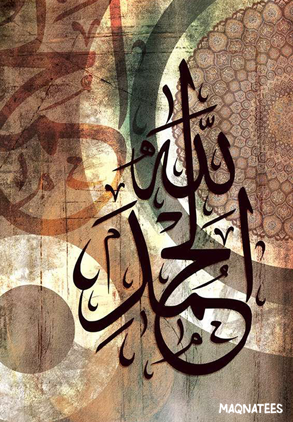 Alhumdulillah